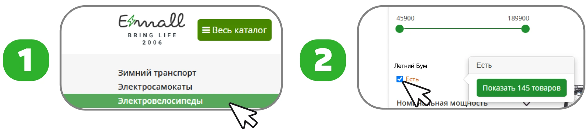 Летний бум